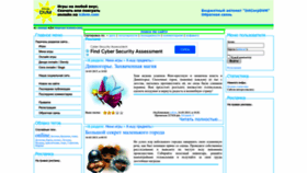 What Icdvm.com website looked like in 2023 (1 year ago)