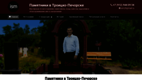 What Ism29.ru website looked like in 2023 (1 year ago)