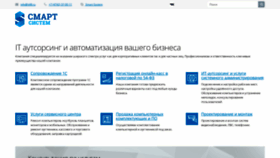 What It48.ru website looked like in 2023 (1 year ago)