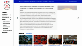 What Ifes-ras.ru website looked like in 2023 (1 year ago)