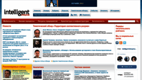 What Iemag.ru website looked like in 2023 (1 year ago)