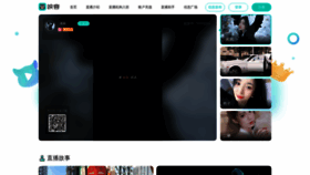 What Inke.cn website looked like in 2023 (1 year ago)