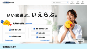 What Ielove.co.jp website looked like in 2023 (1 year ago)