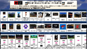 What Ikz.jp website looked like in 2023 (1 year ago)