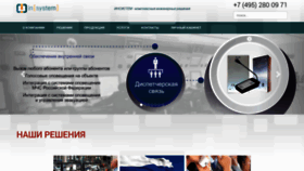 What Insystem.ru website looked like in 2023 (1 year ago)