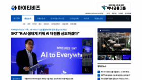 What It-b.co.kr website looked like in 2023 (2 years ago)