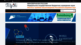 What Ipme.ru website looked like in 2023 (1 year ago)
