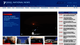 What Israelnationalnews.com website looked like in 2023 (1 year ago)