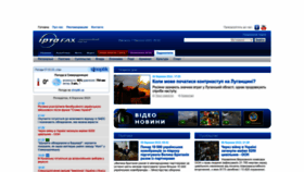 What Irtafax.com.ua website looked like in 2023 (1 year ago)