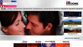 What Irooms.co.il website looked like in 2023 (3 years ago)