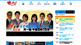 What Itv6.jp website looked like in 2023 (1 year ago)