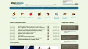 What Istinastroitelstva.xyz website looked like in 2023 (1 year ago)