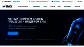 What I-pusk.ru website looked like in 2023 (1 year ago)