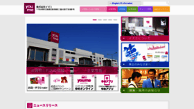 What Izumi.co.jp website looked like in 2023 (1 year ago)