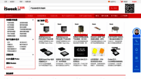 What Isweek.cn website looked like in 2023 (1 year ago)