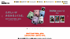 What Instax.jp website looked like in 2023 (1 year ago)