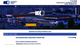What Iec-expo.com.ua website looked like in 2023 (1 year ago)