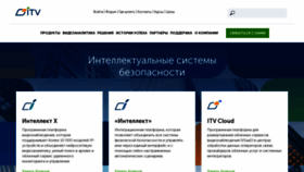 What Itv.ru website looked like in 2023 (1 year ago)