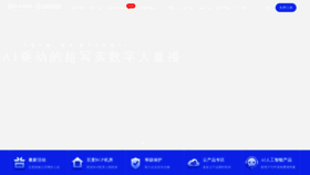 What Idcs.cn website looked like in 2023 (1 year ago)