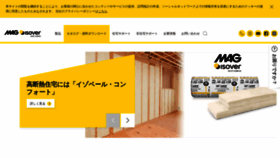 What Isover.co.jp website looked like in 2023 (1 year ago)
