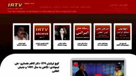 What Irtv.com website looked like in 2023 (1 year ago)