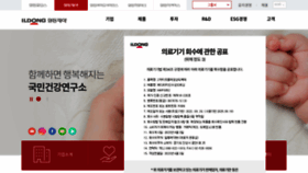 What Ildong.com website looked like in 2023 (2 years ago)
