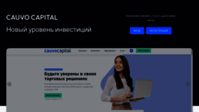 What Inventa.kz website looked like in 2023 (1 year ago)