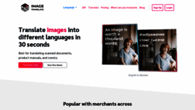 What Imagetranslate.com website looked like in 2023 (1 year ago)