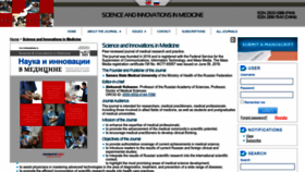 What Innoscience.ru website looked like in 2023 (1 year ago)