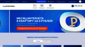 What Is74.ru website looked like in 2023 (2 years ago)