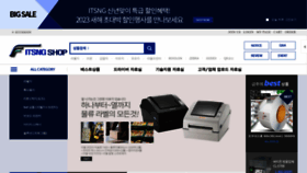What Itsngshop.com website looked like in 2023 (1 year ago)
