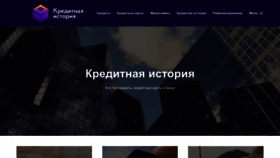 What Iphone5gold.ru website looked like in 2023 (This year)