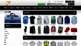 What Igift.hk website looked like in 2023 (This year)