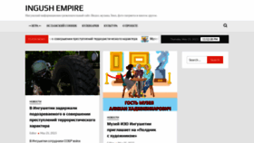 What Ingush-empire.com website looked like in 2023 (This year)