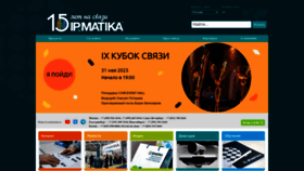 What Ipmatika.ru website looked like in 2023 (This year)