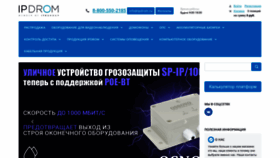 What Ipdrom.ru website looked like in 2023 (This year)