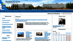 What I-ola.ru website looked like in 2023 (This year)