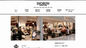 What Inobun.co.jp website looked like in 2023 (This year)