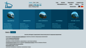 What Idost.ru website looked like in 2023 (This year)