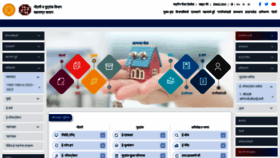 What Igrmaharashtra.gov.in website looked like in 2023 (3 years ago)