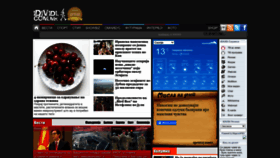 What Idividi.com.mk website looked like in 2023 (3 years ago)