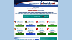 What Imtranslator.net website looked like in 2023 (This year)