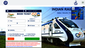 What Irctc.co.in website looked like in 2023 (This year)