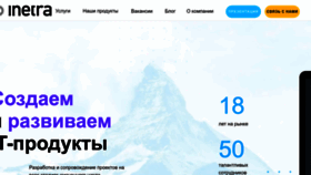 What Inetra.ru website looked like in 2023 (This year)