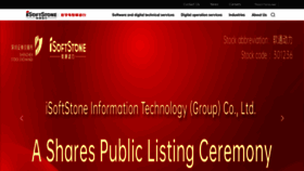 What Isoftstone.com website looked like in 2023 (This year)