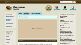 What Inpearls.ru website looked like in 2023 (2 years ago)