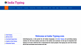 What Indiatyping.com website looked like in 2023 (This year)