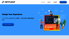What Intfloat.com website looked like in 2023 (2 years ago)