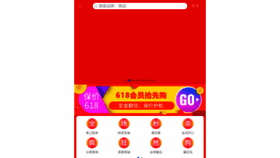 What Ilife.cn website looked like in 2023 (This year)