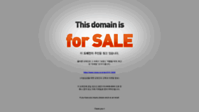 What Ipick.co.kr website looked like in 2023 (This year)